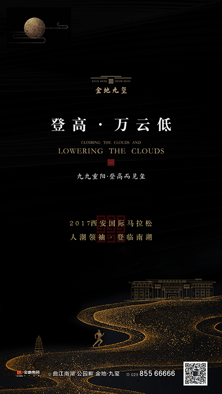 10.27重阳.jpg