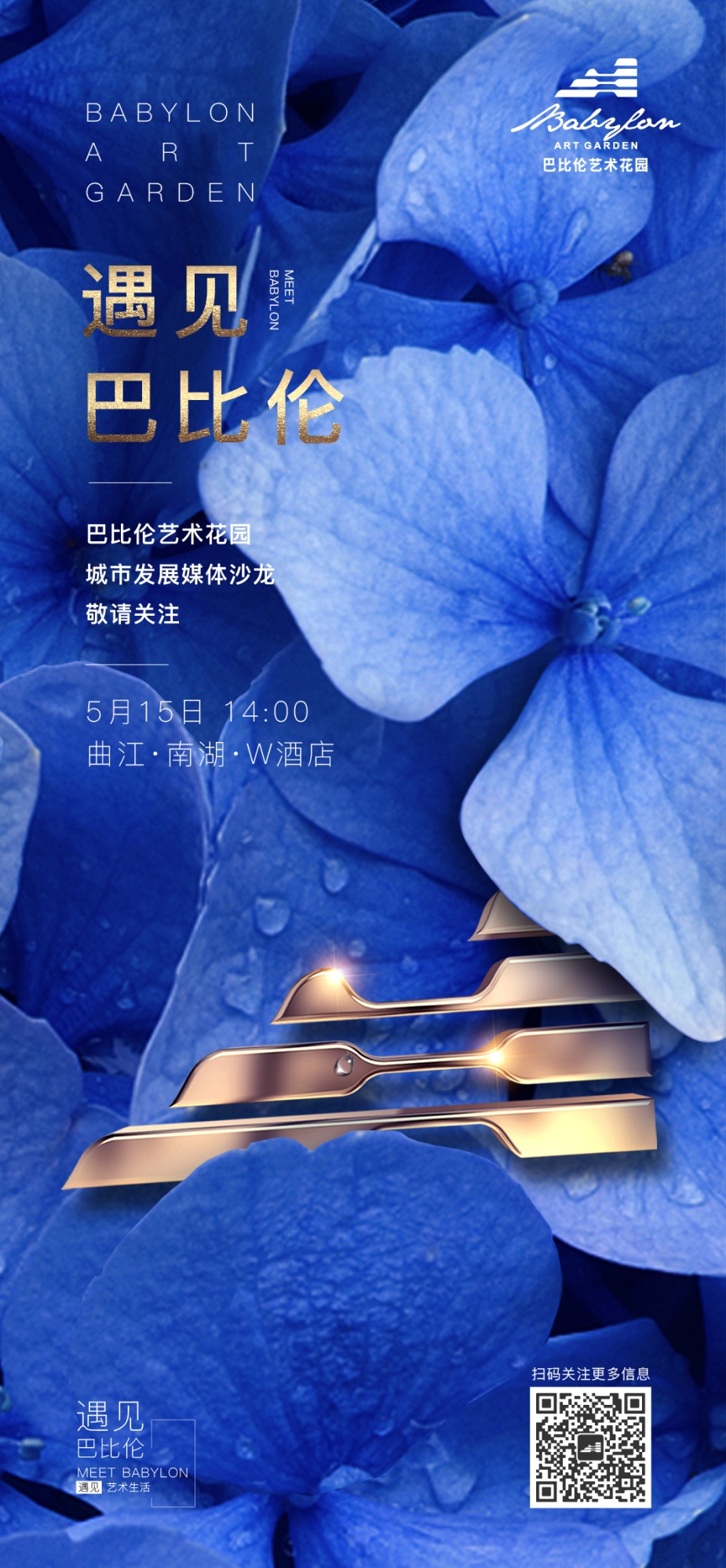格林时间-巴比伦-Q10.jpg
