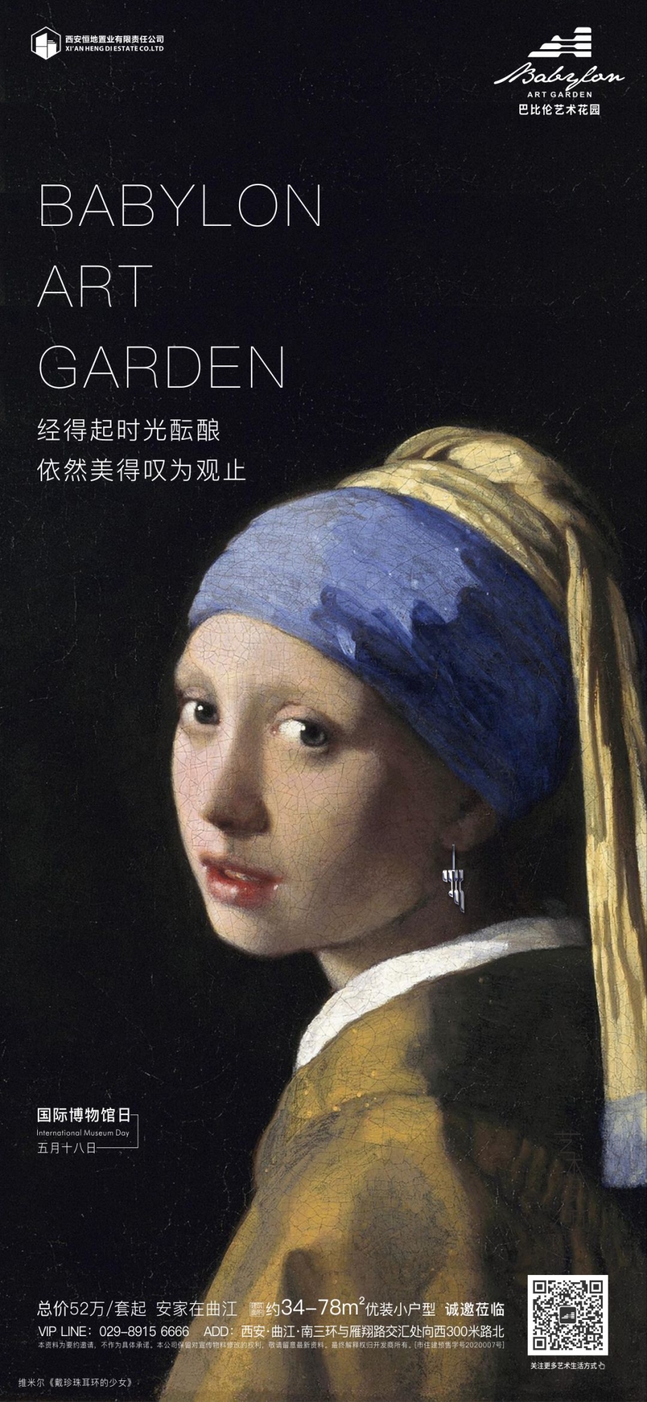 格林时间-巴比伦-Q6.jpg