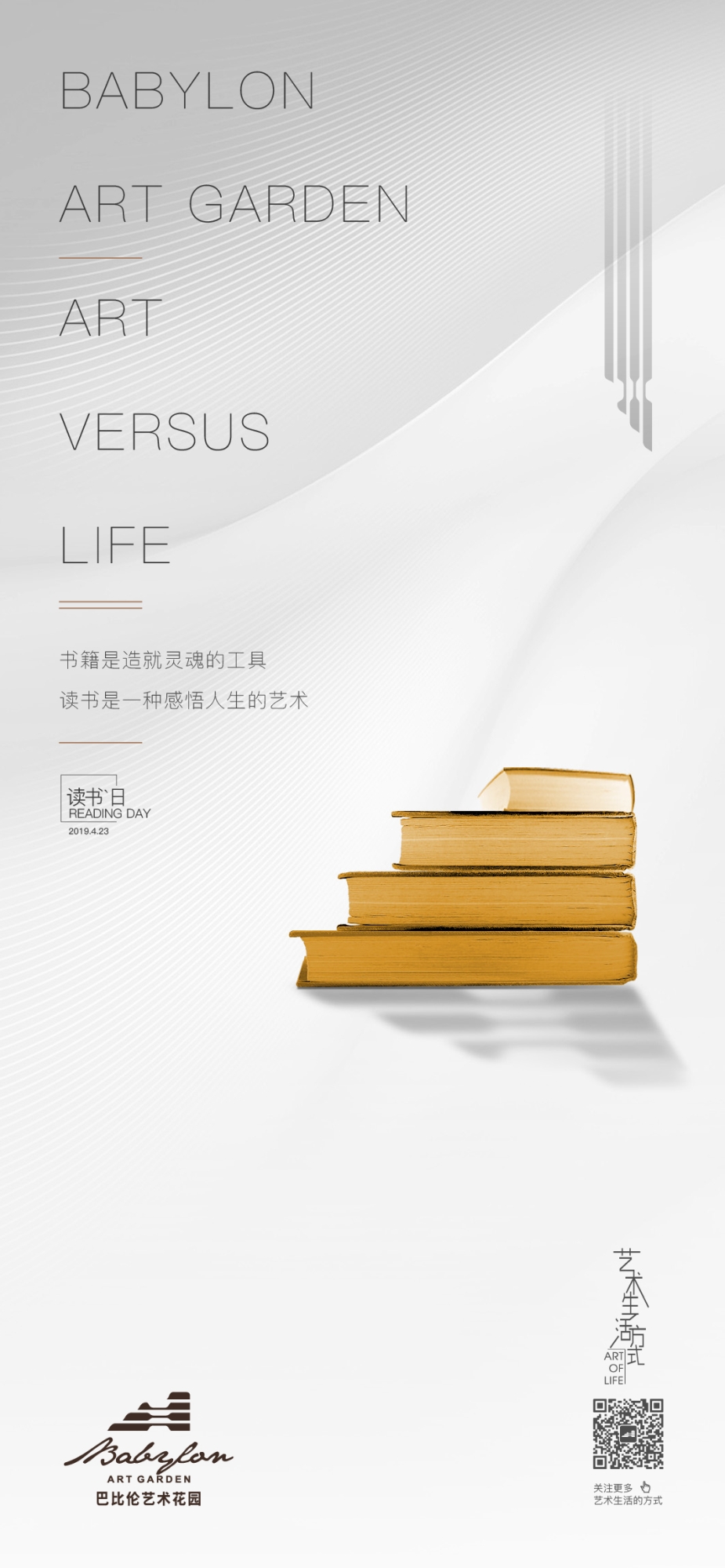 格林时间-巴比伦-Q12.jpg