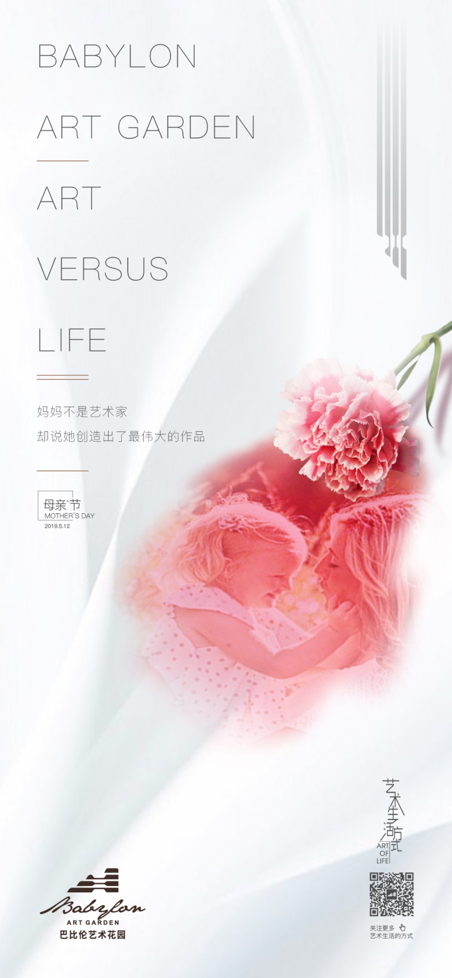 格林时间-巴比伦-Q15.jpg
