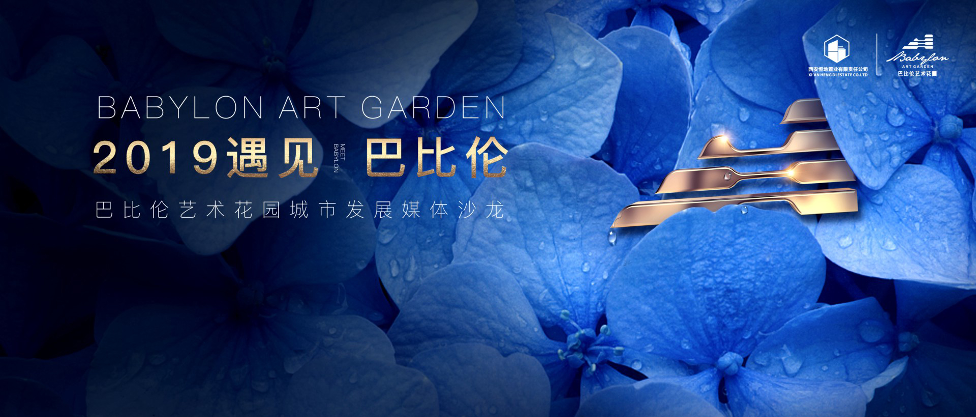 格林时间-巴比伦-Q14.jpg