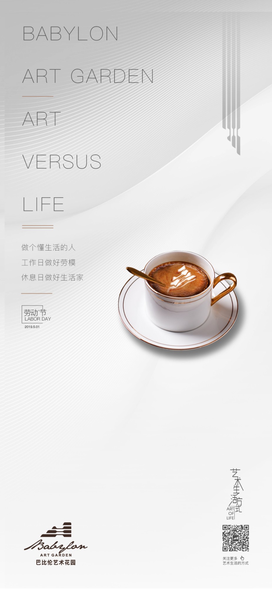 格林时间-巴比伦-Q20.jpg