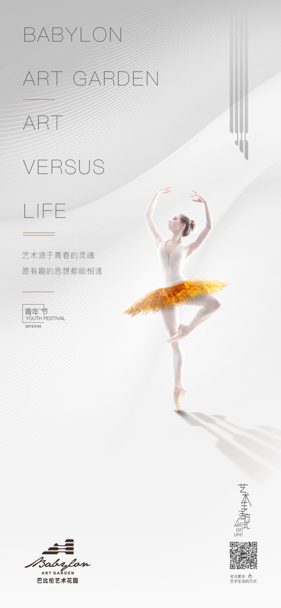 格林时间-巴比伦-Q17.jpg