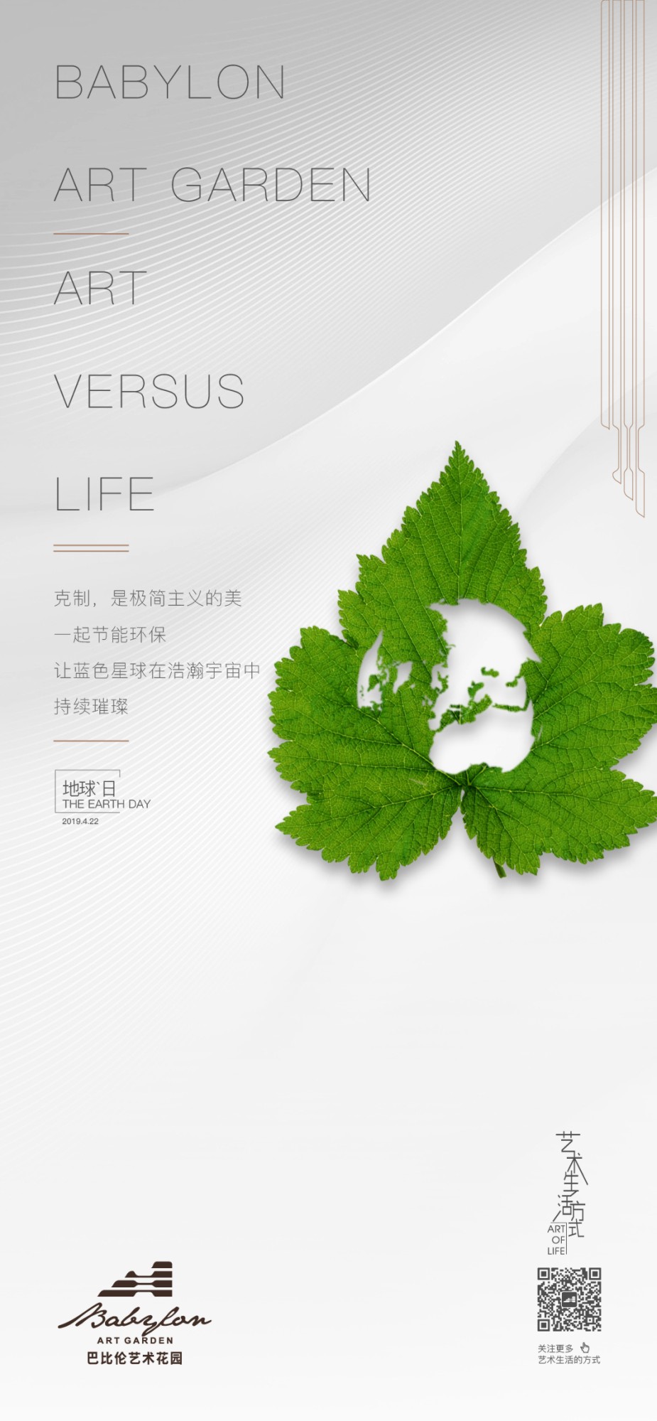 格林时间-巴比伦-Q19.jpg