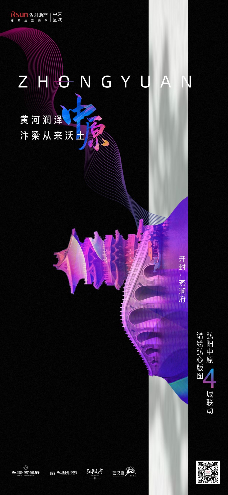 格林时间-弘阳-Q1.jpg