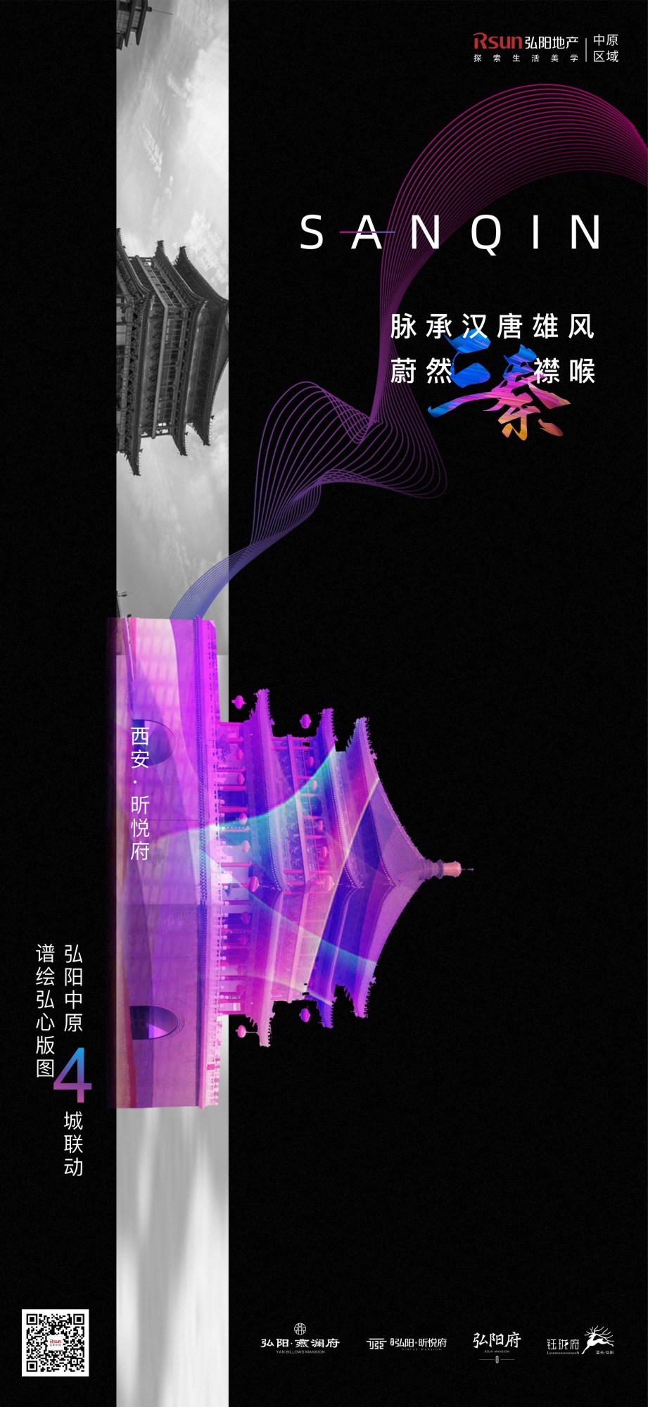 格林时间-弘阳-Q2.jpg