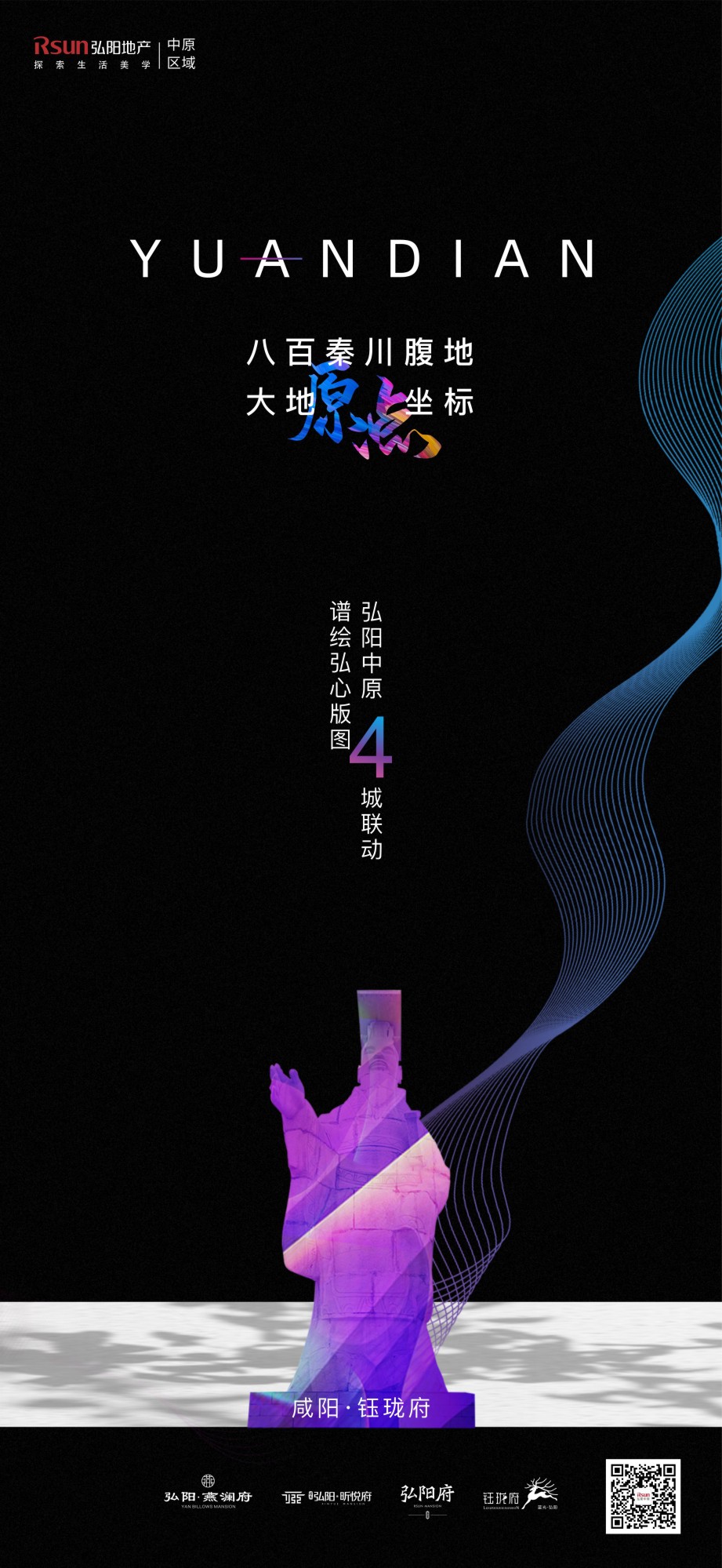 格林时间-弘阳-Q4.jpg