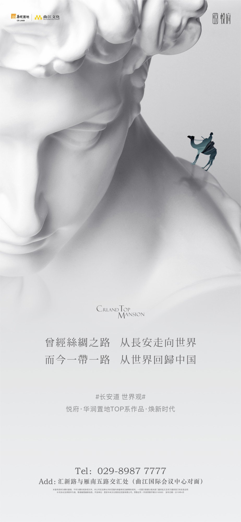 格林书籍-悦府（转曲）1.jpg