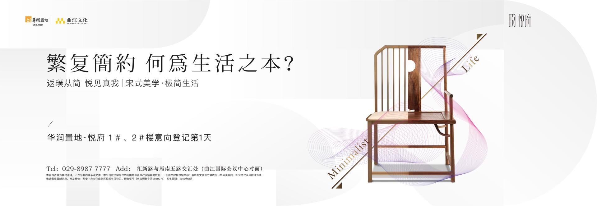 格林书籍-悦府（转曲）5.jpg