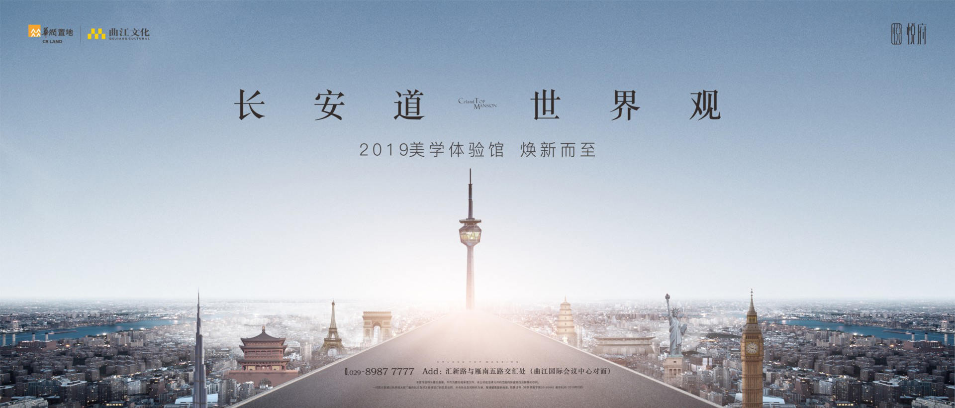 格林书籍-悦府（转曲）4.jpg