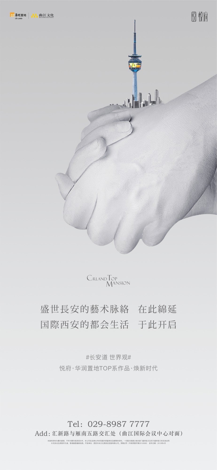 格林书籍-悦府（转曲）3.jpg