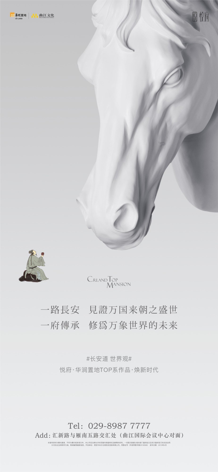 格林书籍-悦府（转曲）2.jpg