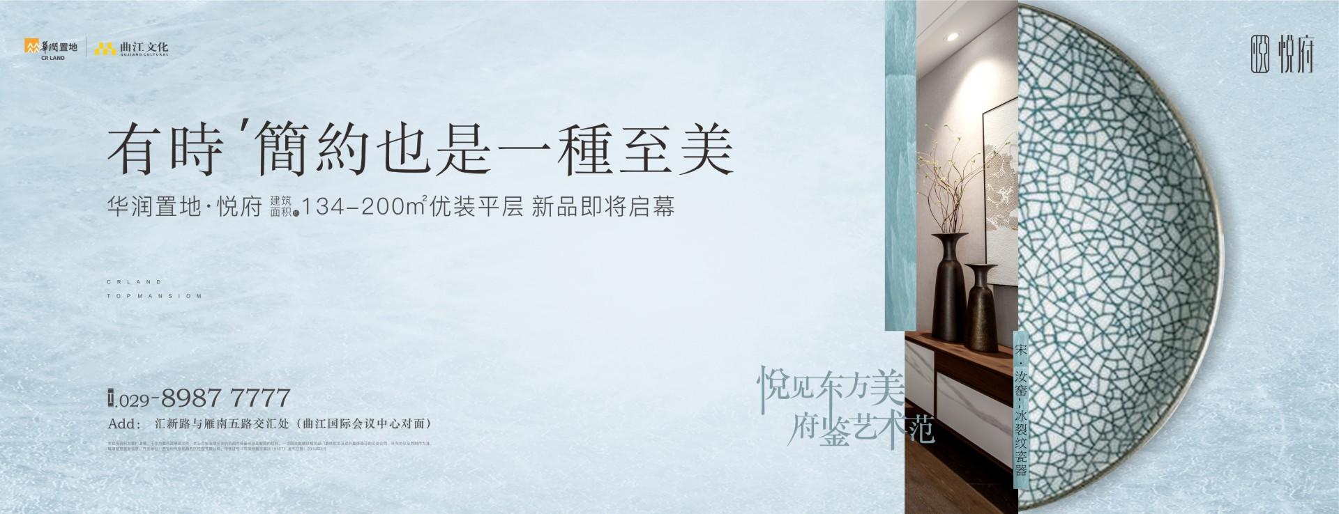 格林书籍-悦府（转曲）9.jpg