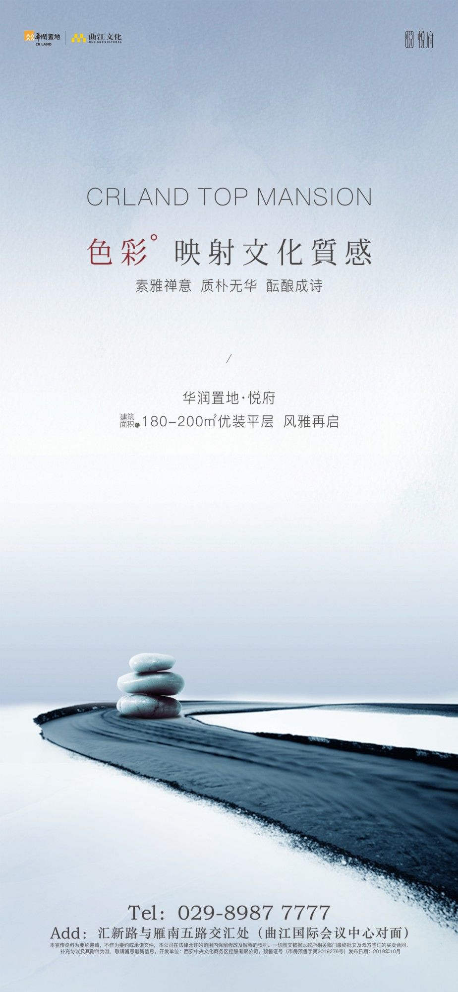 格林书籍-悦府（转曲）12.jpg