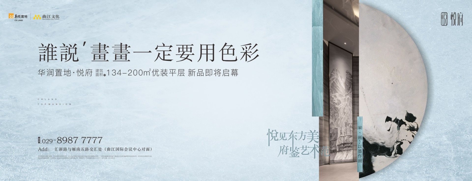 格林书籍-悦府（转曲）8.jpg