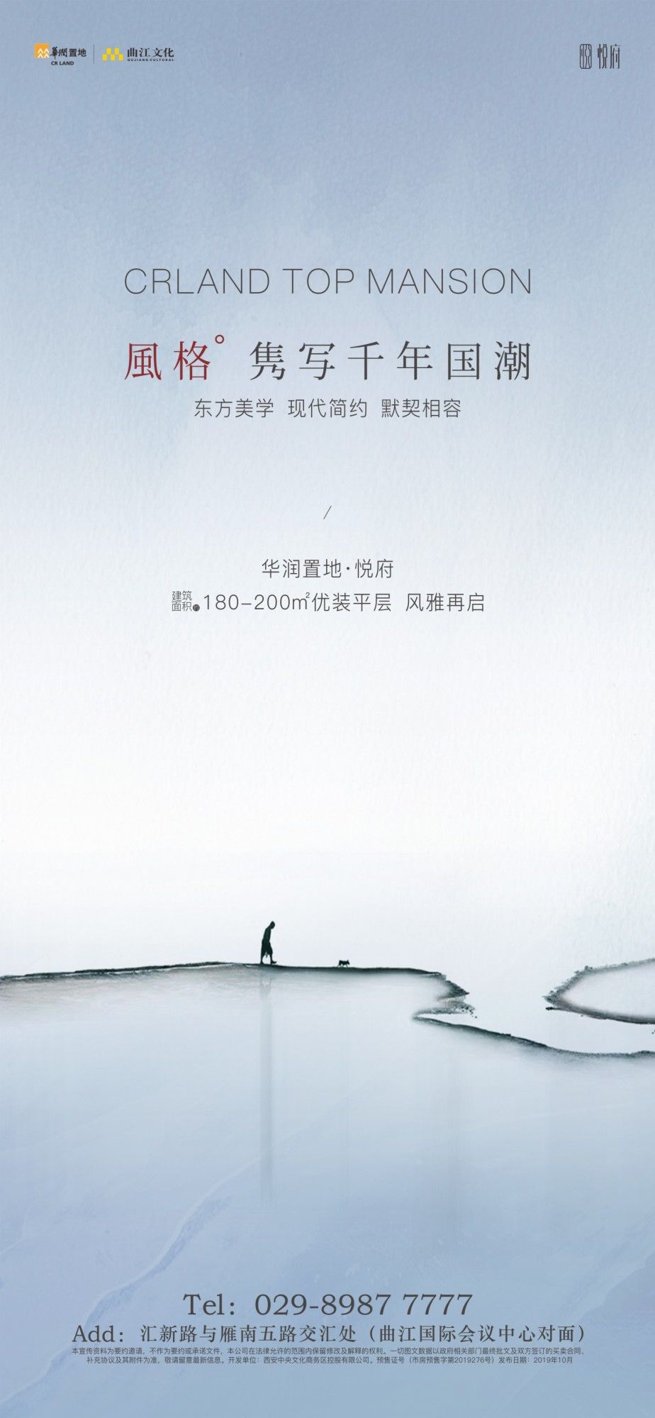格林书籍-悦府（转曲）11.jpg