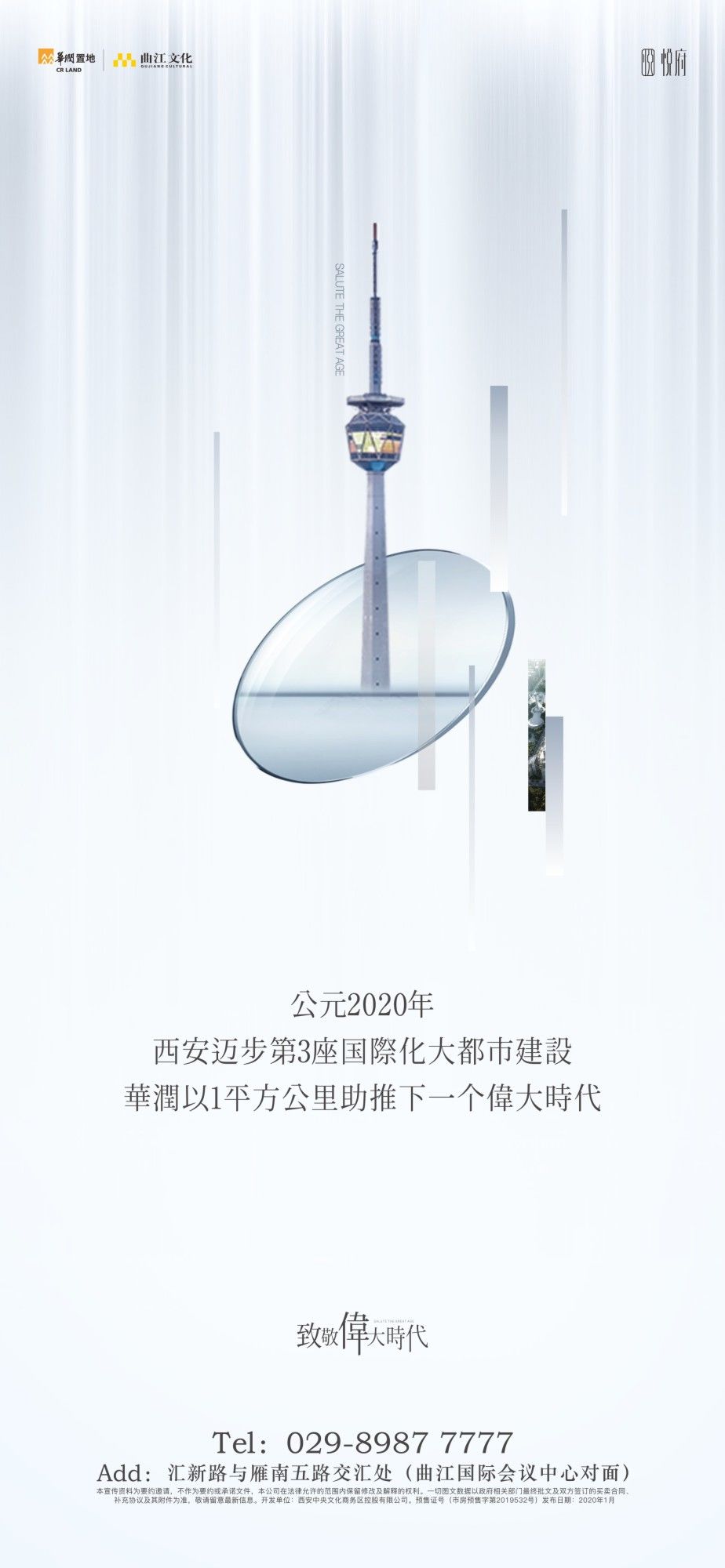 格林书籍-悦府（转曲）17.jpg