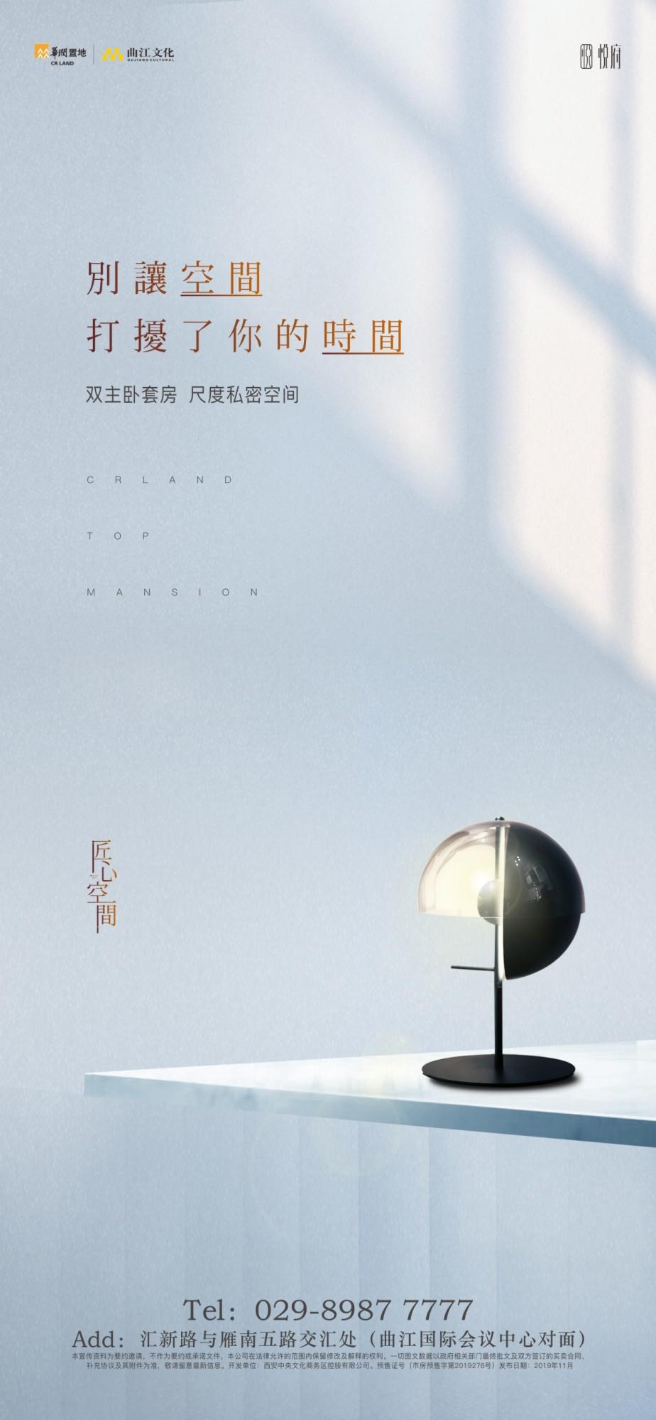 格林书籍-悦府（转曲）13.jpg
