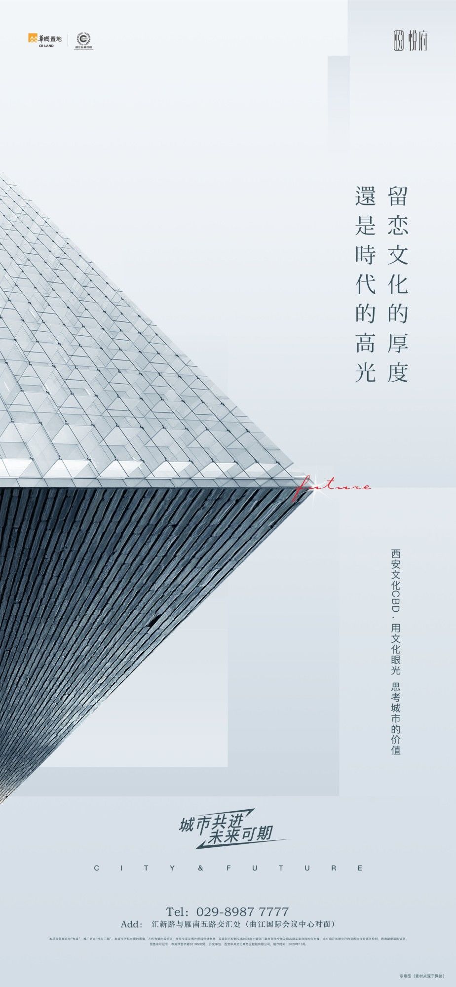 格林书籍-悦府（转曲）19.jpg