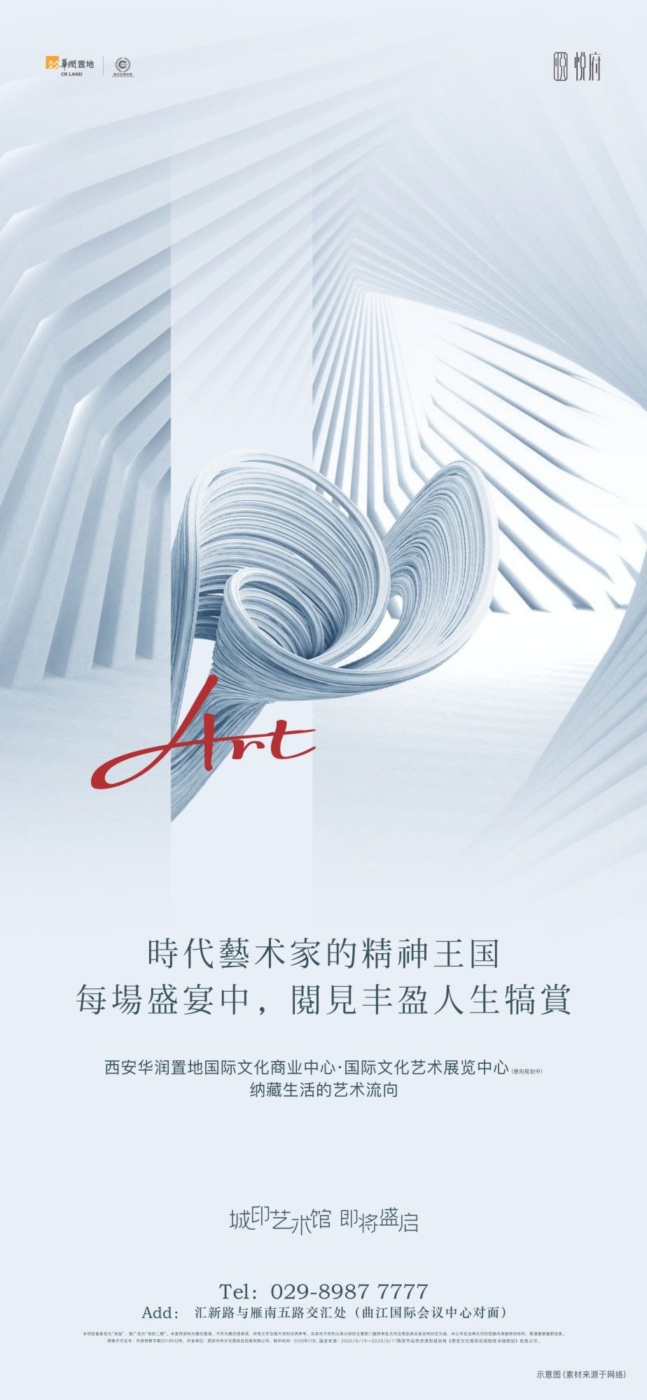 格林书籍-悦府（转曲）22.jpg