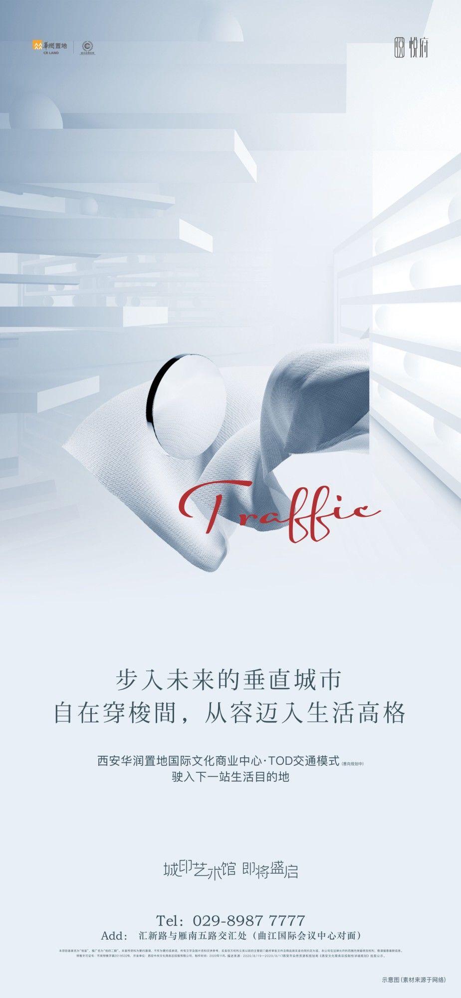 格林书籍-悦府（转曲）21.jpg