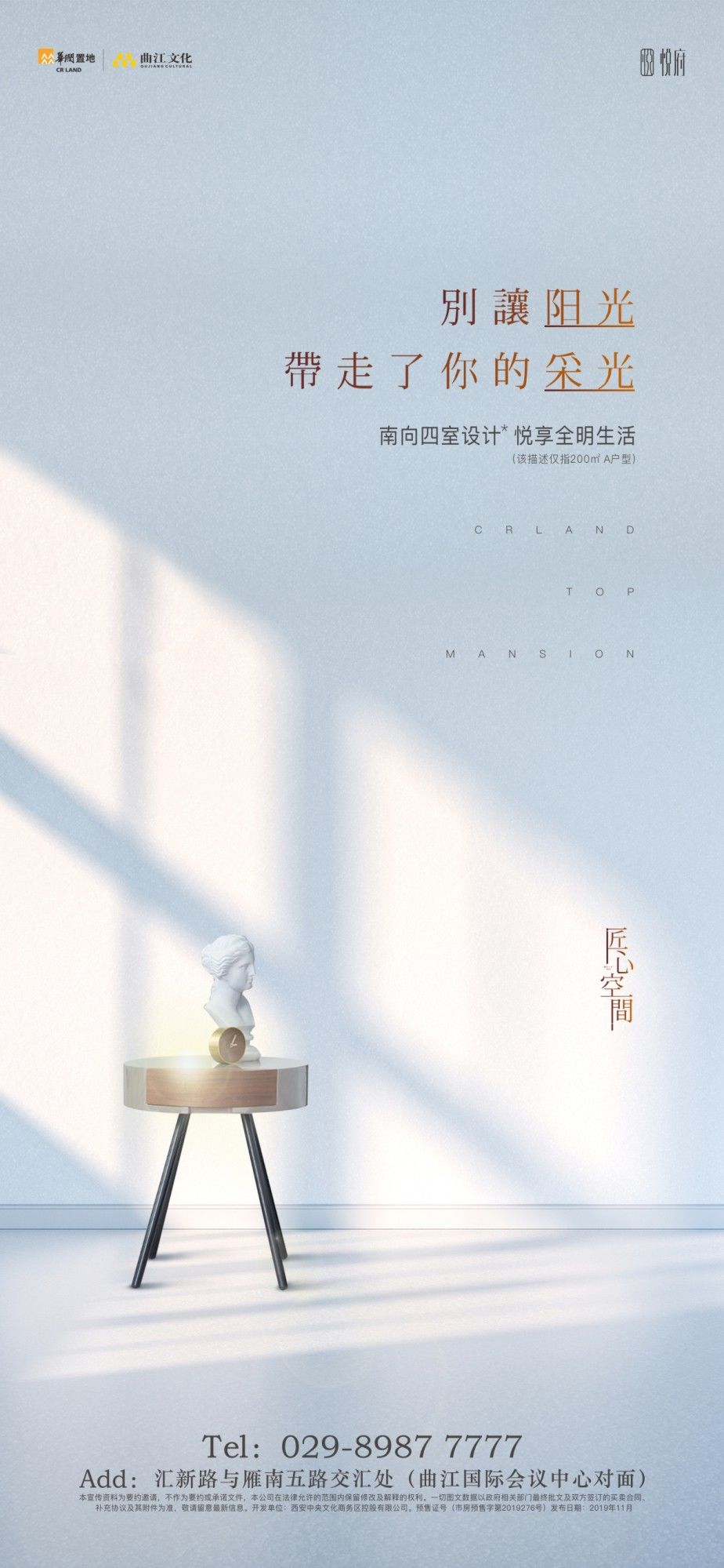 格林书籍-悦府（转曲）14.jpg