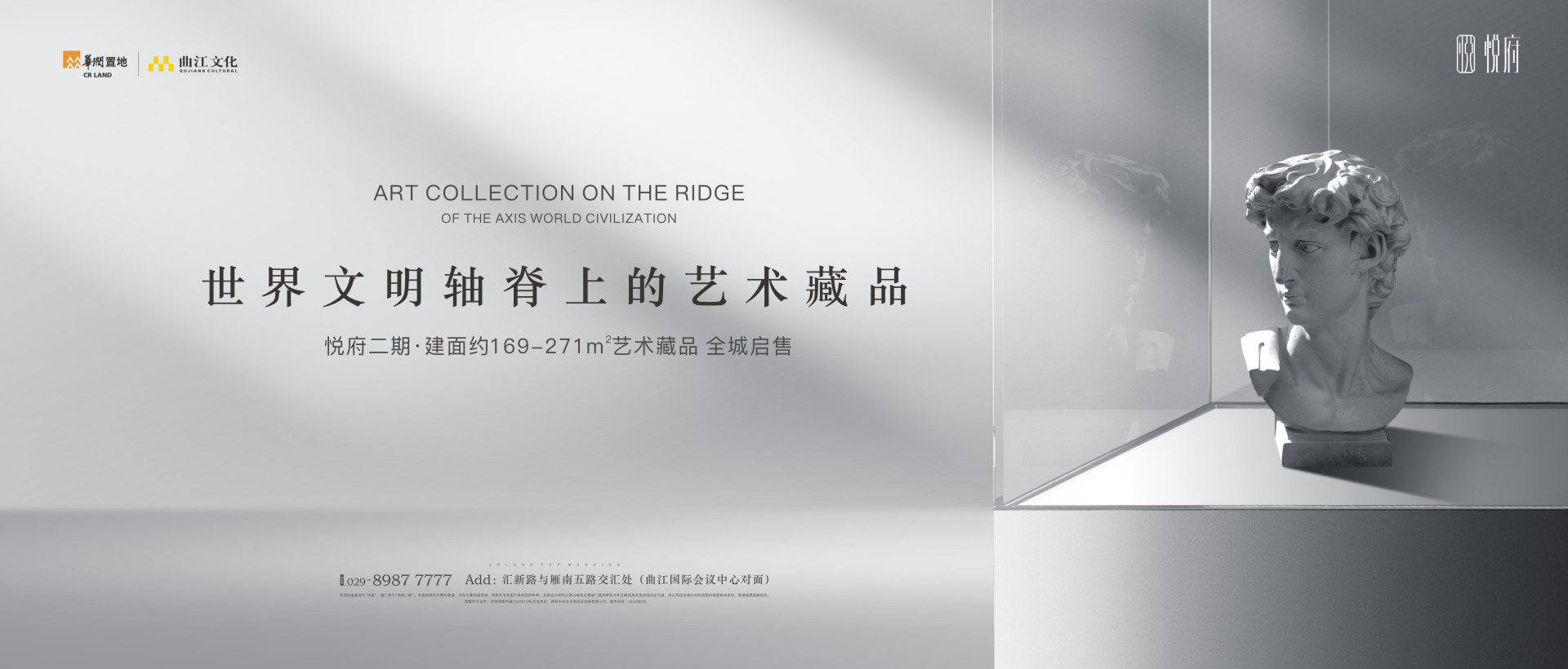 格林书籍-悦府（转曲）28.jpg
