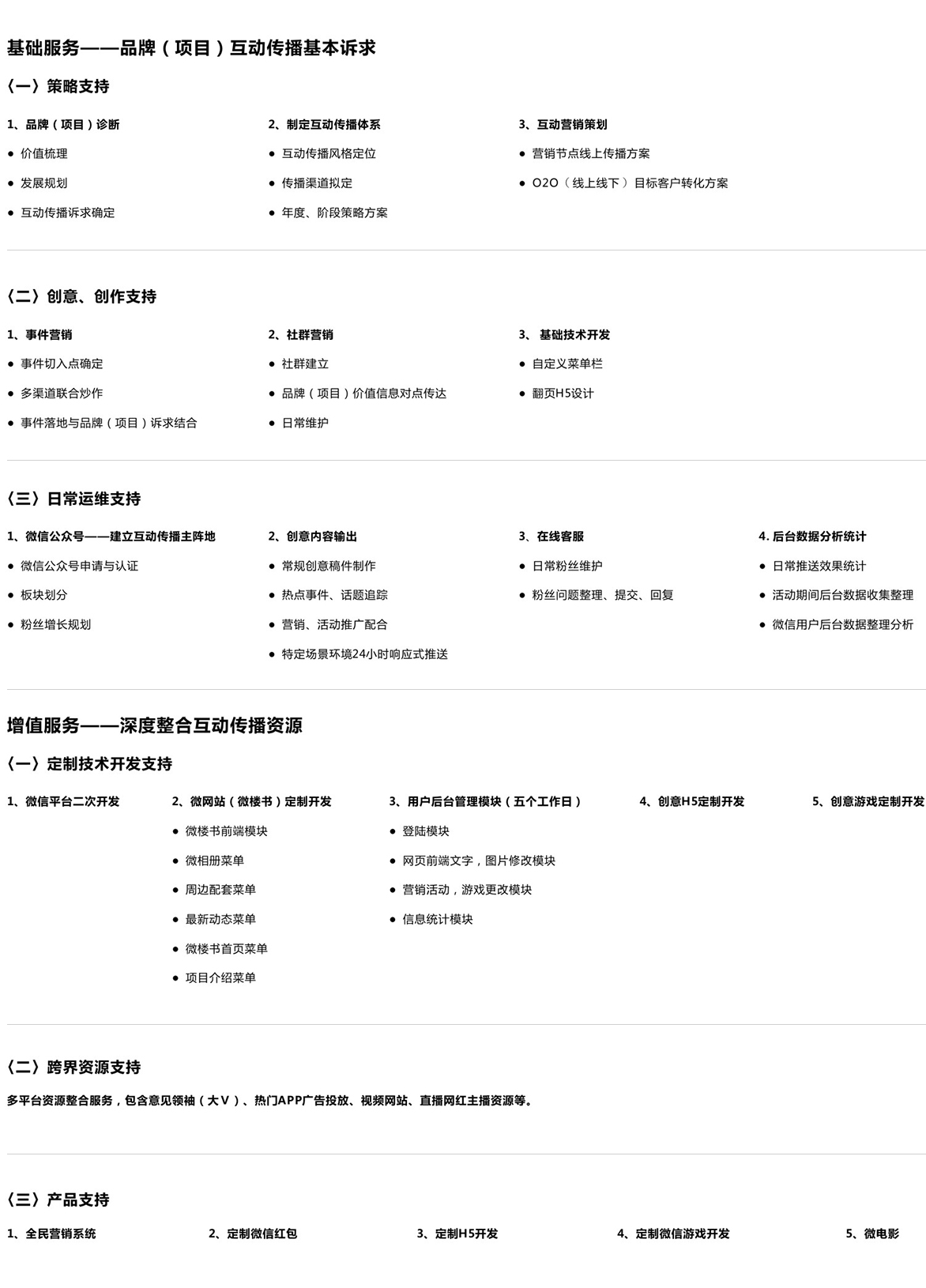 Ui图标01.jpg